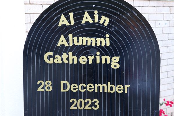2324 Alumni Gathering 